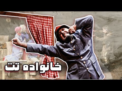 تصویری: تئاتر ابزورد چه زمانی ایجاد شد؟