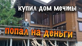 Купить дом. Коттеджный поселок в Суванто Ленинградская область Загородная недвижимость