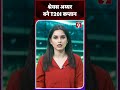 India T20I Squad: भारत की टी20 टीम का ऐलान, Shreyas Iyer बने कप्तान, Tilak बने उप कप्तान #trending