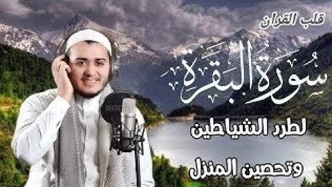 سورة الكهف (كاملة) | نور مابين الجمعتين تلاوة خاشعة للقارئ الشيخ أحمد العجمي