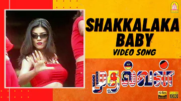 Shakkalaka Baby - HD Video Song | Mudhalvan | Arjun | Shankar | A.R.Rahman | Ayngaran