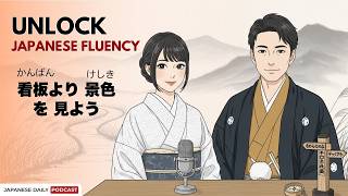 dont Translate Every Word Learn Japanese Like Traveling