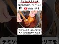市販のデミグラス缶を1000％美味しくする方法。 #料理 #デミグラスソース #レシピ