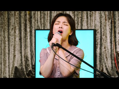 230508 디에이드(The Ade) - 너무 보고싶어 (라라라온 네스트나다) 직캠