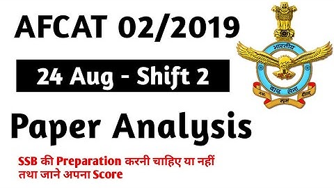 AFCAT 2 2019 Paper Analysis | 24 Aug 2nd Shift