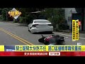 煞不住！ 花蓮機車高速衝撞前方轎車　騎士慘噴飛墜地