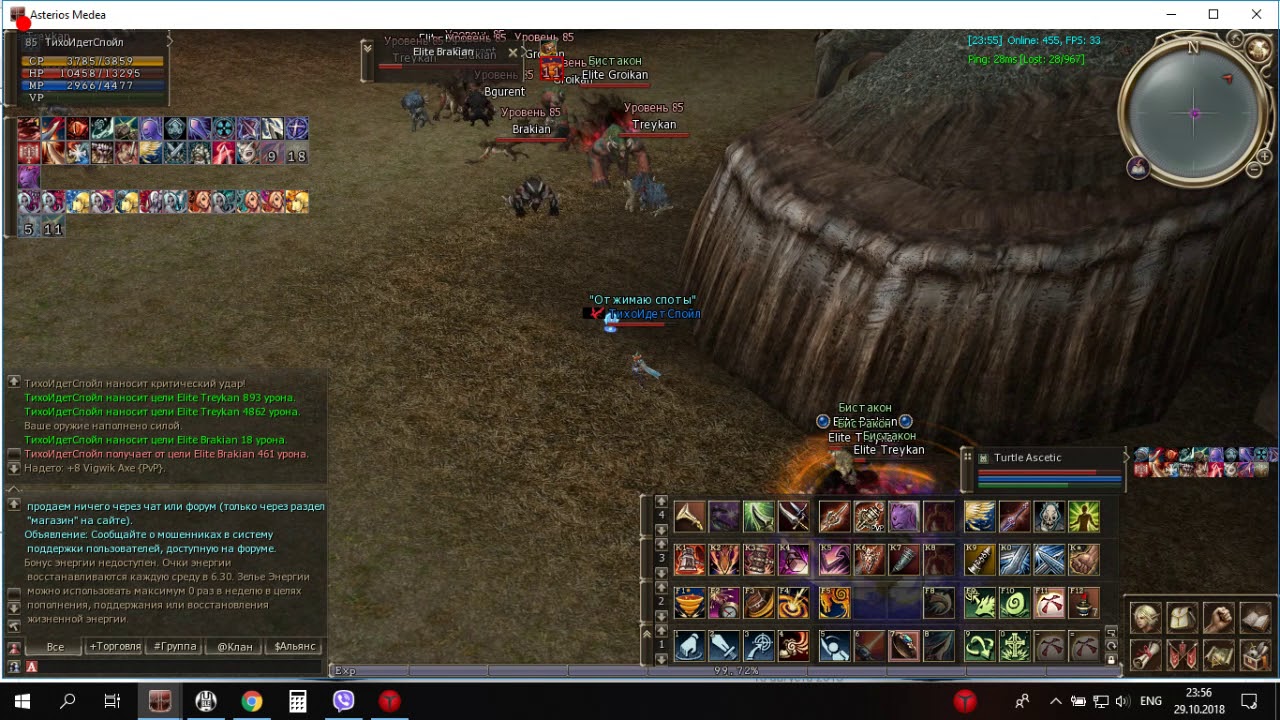 Fortune Seeker farm SOA