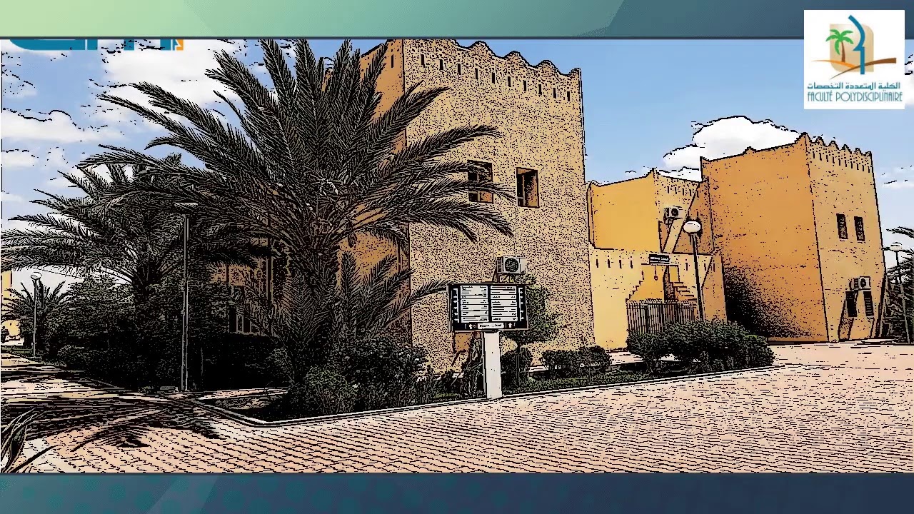 ذ لخلافة كريم البلاغة وتحليل الخطاب الفصل الخامس مسلك الدراسات العربية