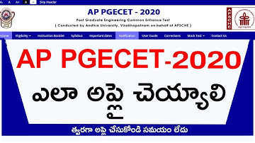 How to Apply AP PGECET Notification 2020