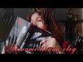 ЧИТАТЕЛЬСКИЙ VLOG / Кошмарных снов, любимая / Анна Джейн