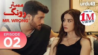 Mr. Wrong | Episode 02 | Turkish Drama | Bay Yanlis | 28 April 2024 image