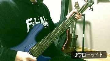 米津玄師 フローライト 米津玄師 フローライト