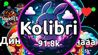 Как я отбился от орды в новой игре Agar.io Like Agario