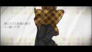 【初音ミク】Kimi no Maboroshi【オリジナルPV】   Lyrics/MP3