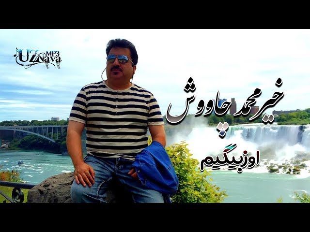 Khair Muhammad Chavoosh - O'zbegim (Music Version) - خیرمحمد چاووش - اوزبیگیم