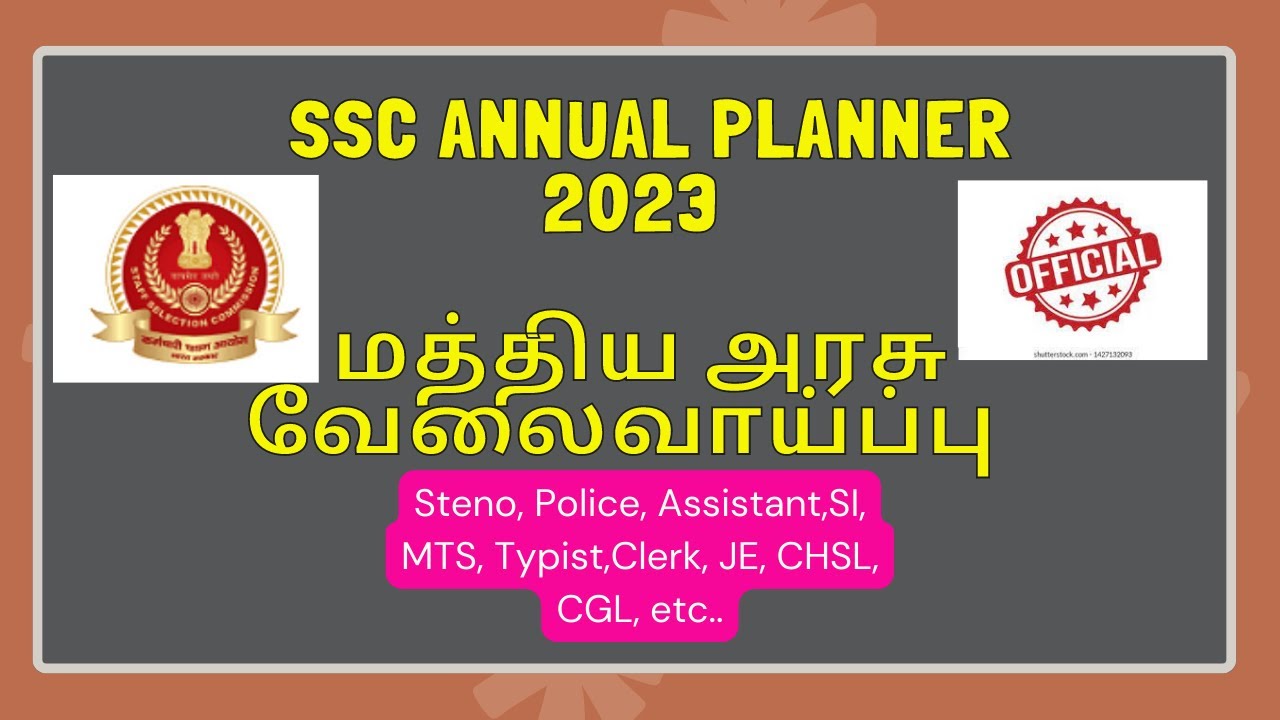 SSC Exam Calendar 2023 Out Central Government Jobs 2023 Ssc Annual ssc-exam-calendar-2023-out-central-government-jobs-2023-ssc-annual