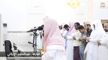 سورة القيامة - للقارئ عبد الحليم الأركاني