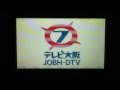 テレビ大阪クロージング テレビ大阪クロージング