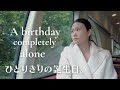 Loneliness is so painful - How can we survive this?