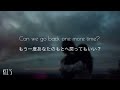 もう一度だけ【和訳】One More Time - Davai