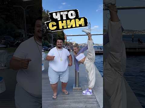 Ясин Ченгиз - Что с ним Случилось? #shorts