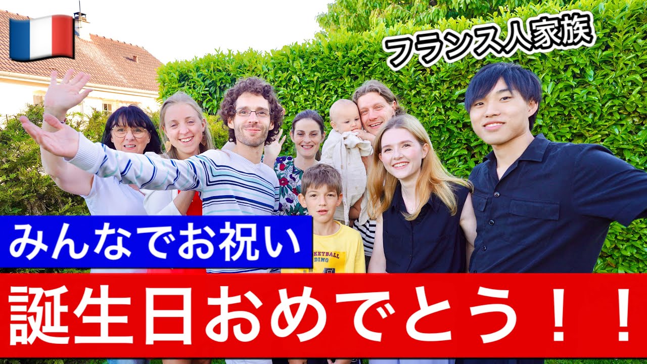 鬼滅の刃の口コミをフランスのサイトで見たら衝撃的でした 海外の反応 Youtube