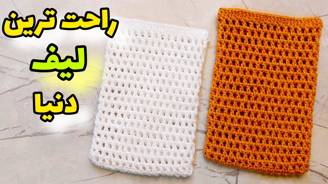 این لیف رو فقط مبتدیا ببینن!  آسون ترین لیف دنیا! 