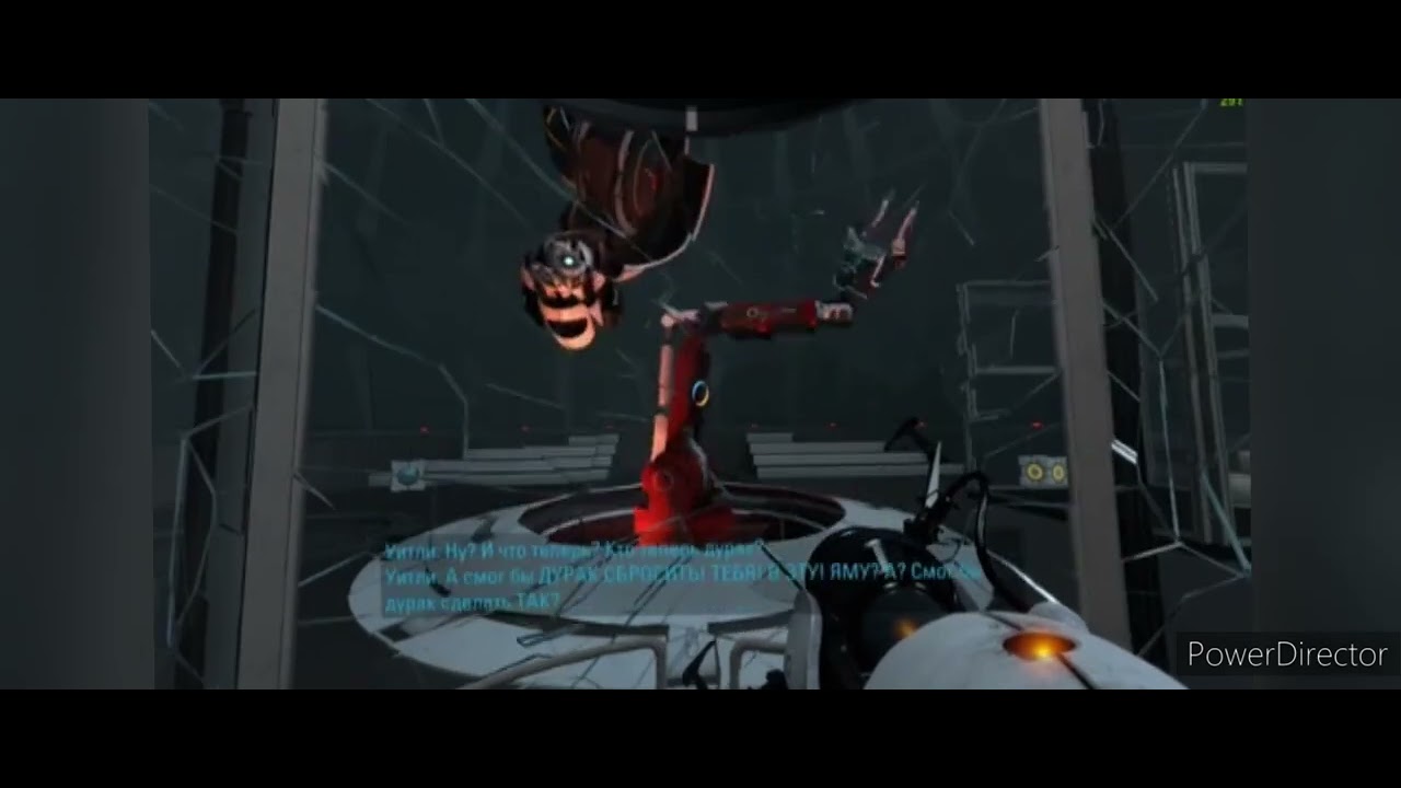 Витли и ГЛэДОС