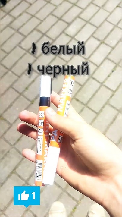 #графити #тегиграффити #тегинг #100лайков #подпишись #поставьлайк # ...