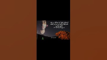 تلاوة هادئة من سورة السجدة 🥺