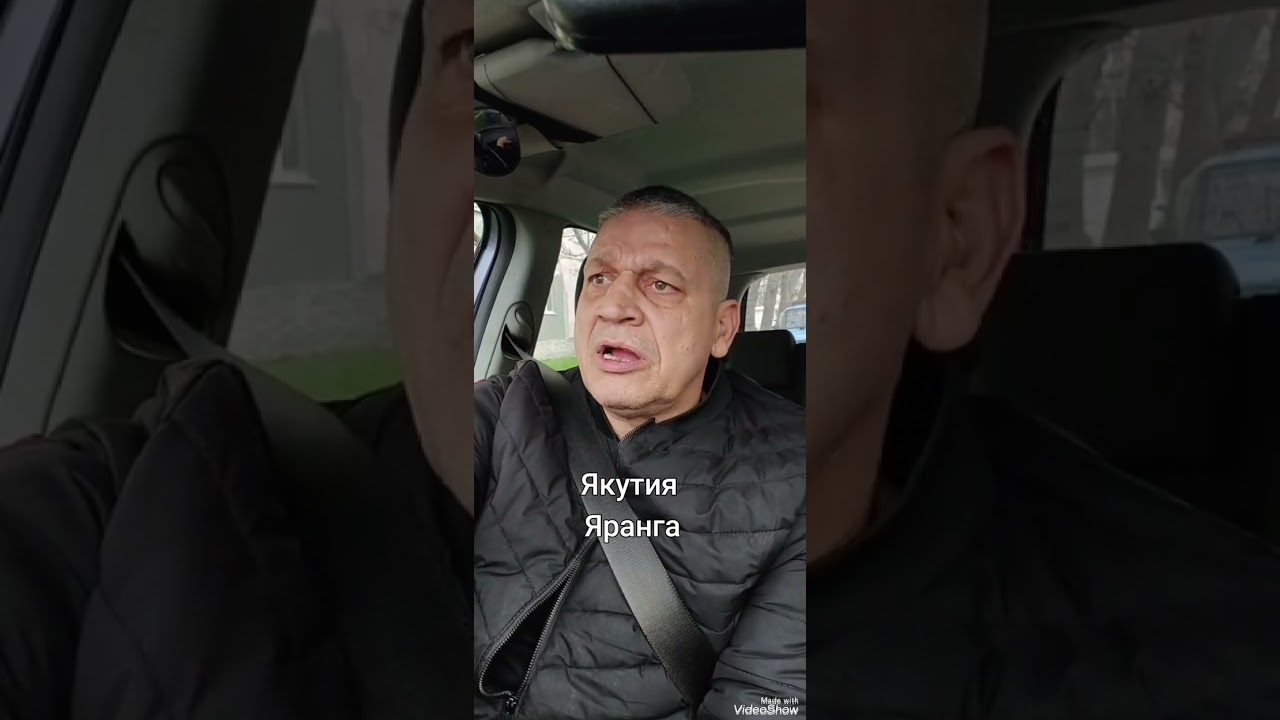как я умирал в Якутии .Яранга