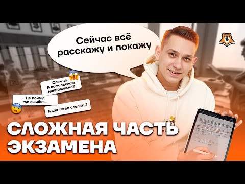 Топ 5 ошибок