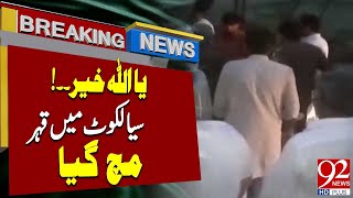 BIg Incident in Sialkot | Breaking News | 92NewsHD