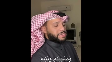 ما تيسر من سورة عبس