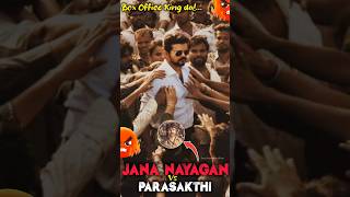 Jana Nayagan Vs Parasakthi Clash-Aa? Thalapathy Box Office King Da