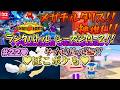 【♡Part22♡4K♡Pokémon LEGENDS Z-A Nintendo Switch 2 Edition セット♡】Pokémon Championsをまったり巣ごもり生配信♡