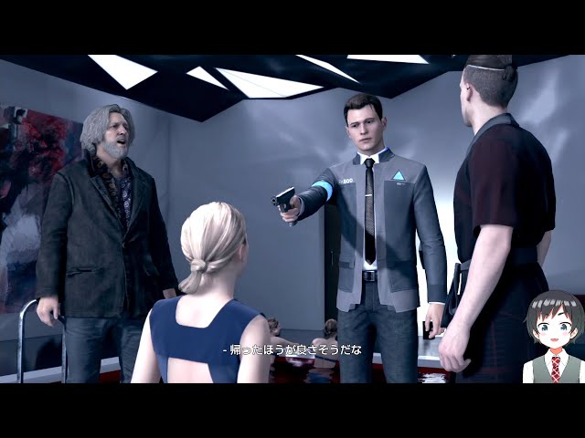 デトロイトビカムヒューマン【Detroit: Become Human】#8 - YouTube