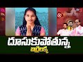 TS Poll Results: Kollapur Barrelakka on Lead