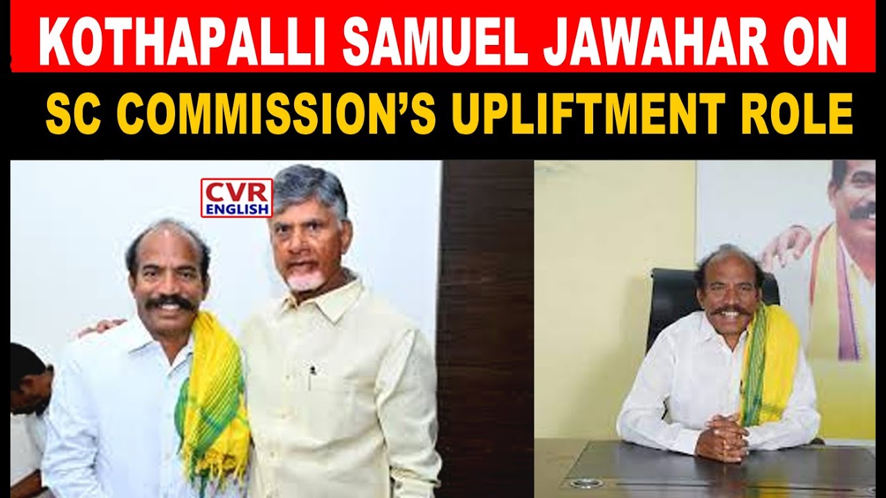 State SC Commission Chairman Kothapalli Samuel Jawahar On Commission’s Work For SC Upliftment | CVR