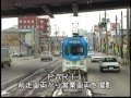 (4/1発売開始) セルDVD「蘇る函館市電3系統」路面電車開業百年記念復刻版