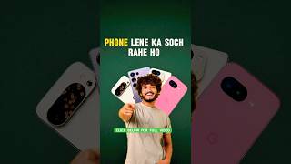 Top 5 Best 5G Smartphones Under ₹15000 ⚡ FEBRUARY 2026