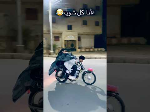 مين بيعمل فيك الحركه دي اكسبلور كامري Funny محركات الترند Automobile كوميديات 