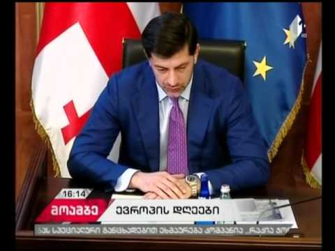 „ევროპა - საქართველოს ისტორიული არჩევანი“ - სემინარი ტბილისის საკრებულოში