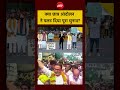 Syed Suhail | Bankipur By Election 2026 | क्या Student Protest ने पलट दिया पूरा चुनाव? #shorts
