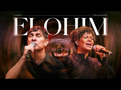 Elohim / Não