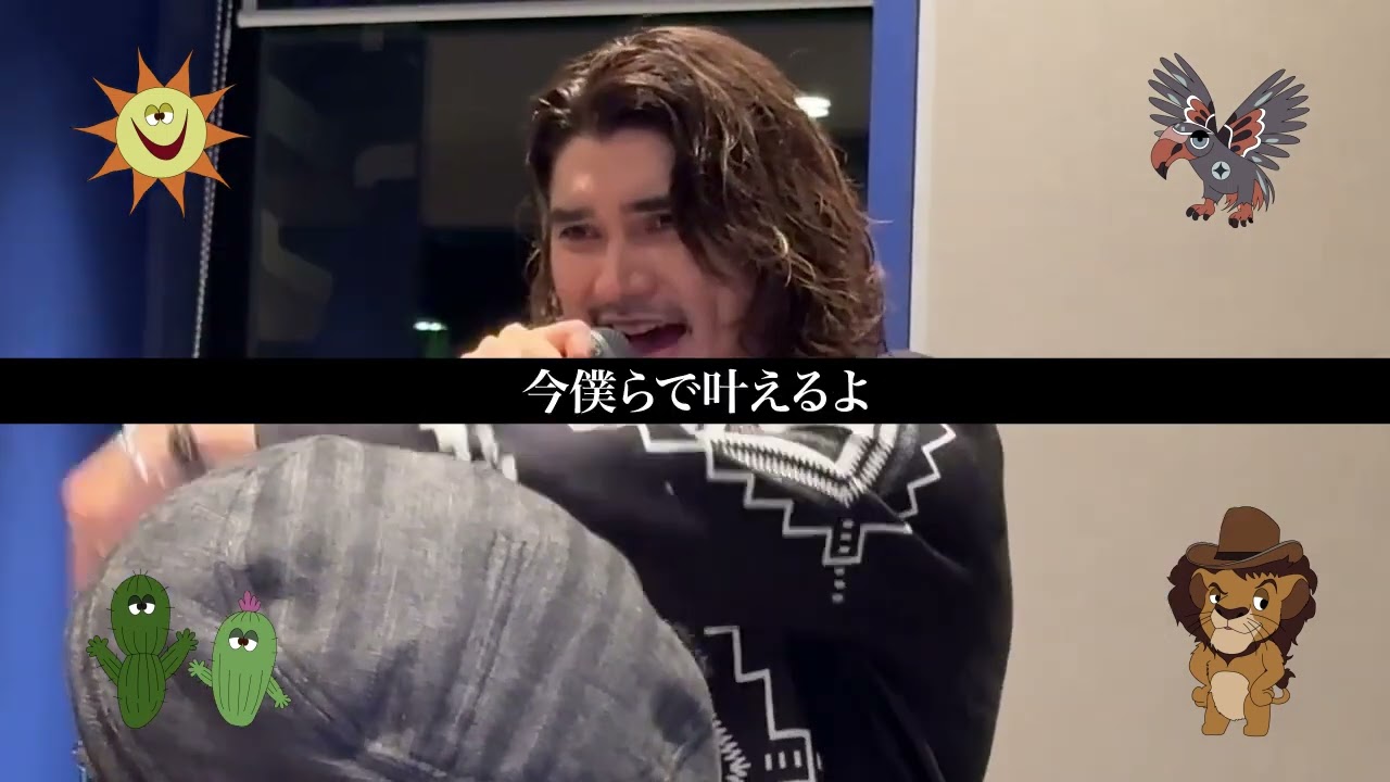 あれっくす「One Big Family」歌詞付き - YouTube
