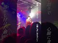 LIVE TOUR “LosT PiEcE"東京公演まで残り3日！ #wyxt #ライブ #jujutsukaisen #animesong #オリジナル曲
