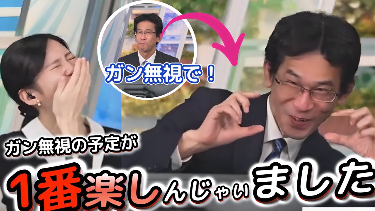 【大島璃音×山口剛央】イベントはガン無視の予定だったけど、結果1番楽しんじゃう