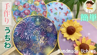 涼しく楽しめる！夏の室内遊び・レクリエーションまとめ