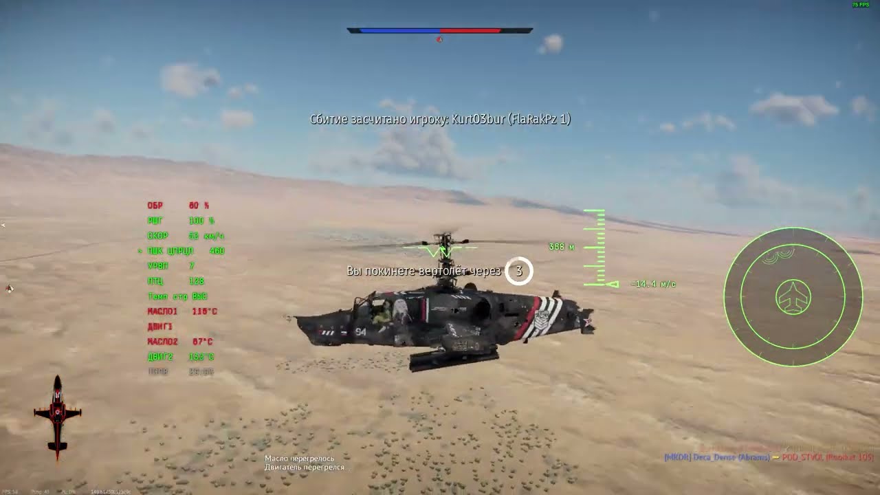 Vikhrs vs more than 10 IQ AA